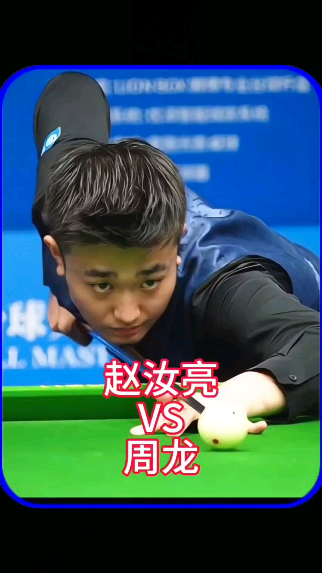 以期待能注 以期待能注