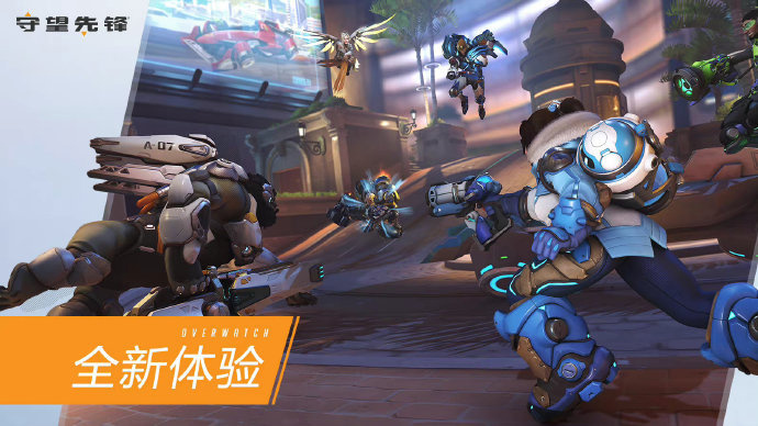 超长赛季的 超长赛季的