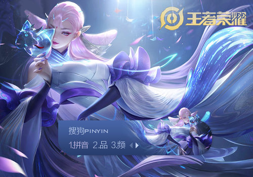 防守端的威